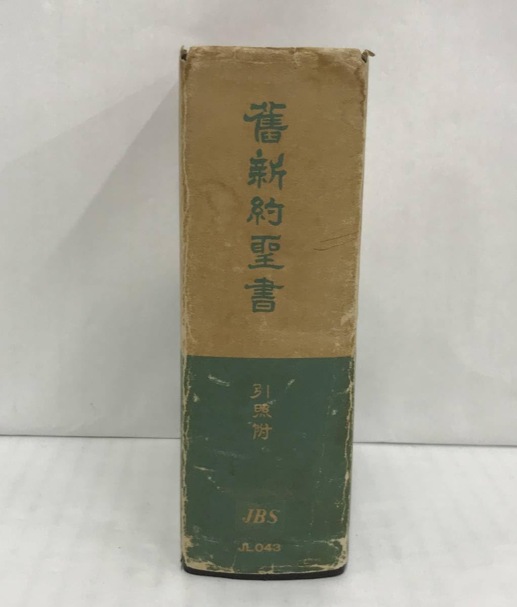Luther-NT 新約聖書 1975年版　古書 Luther-NT 新約聖書 1975年版 古書